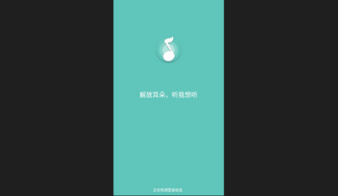 原声音乐官方版