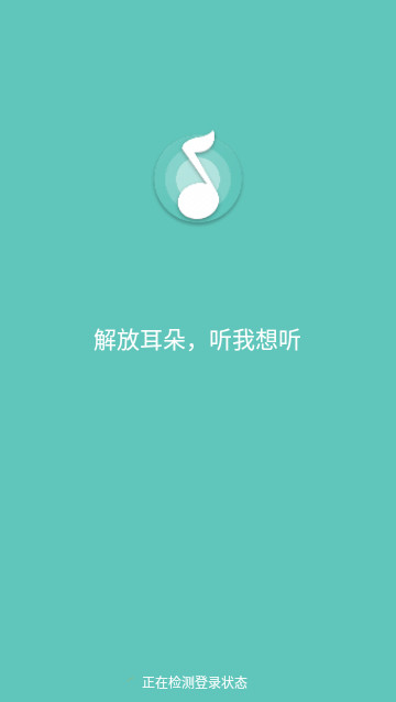 原声音乐官方版