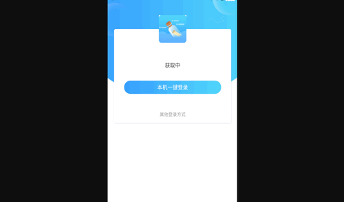 友友漂流瓶安卓版