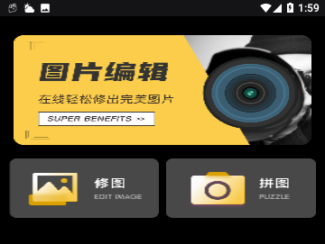 顶萌相机照片处理官方版