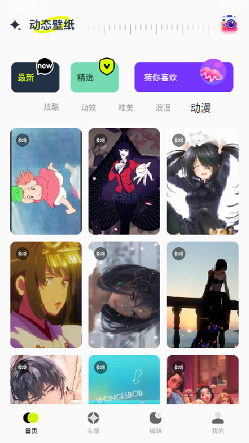 主题库顺来高清版