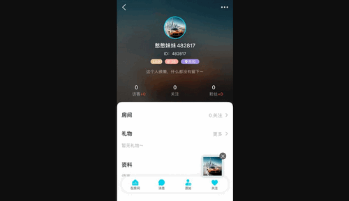 陌久缘最新版
