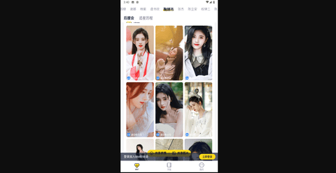一起漫部免费版