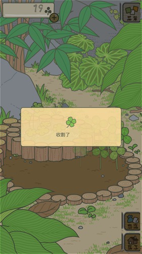 旅行青蛙汉化中文版