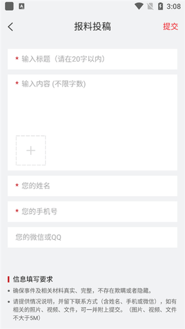 南方周末2025最新版