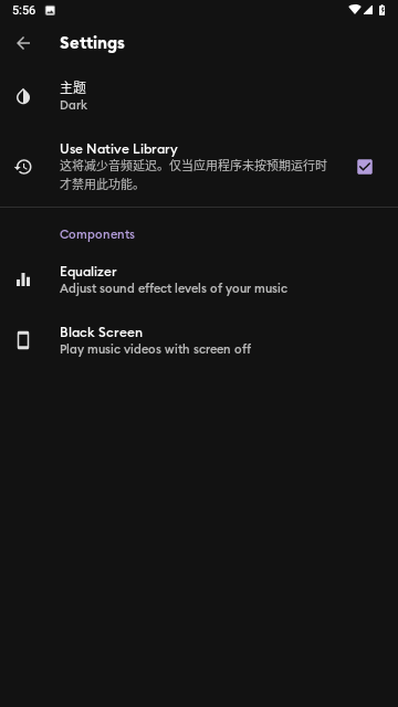 Safe Headphones专业版