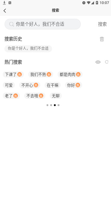 话小帮官方版