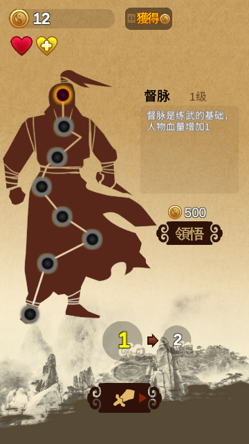 一剑风云决2023最新版