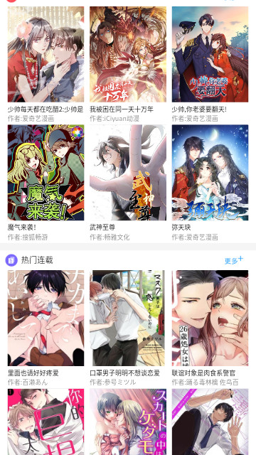 漫画456官方版