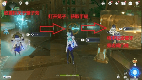 原神4.1通往奇点之路任务解谜图文攻略