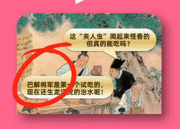 淘宝每日一猜9月29日答案-淘宝大赢家9.29答案最新