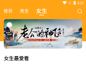 猫眼看书2024官方版