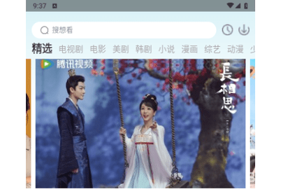 新万影网2024最新版