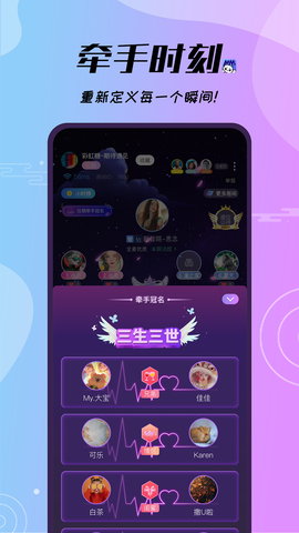 梦梦开黑免费会员版