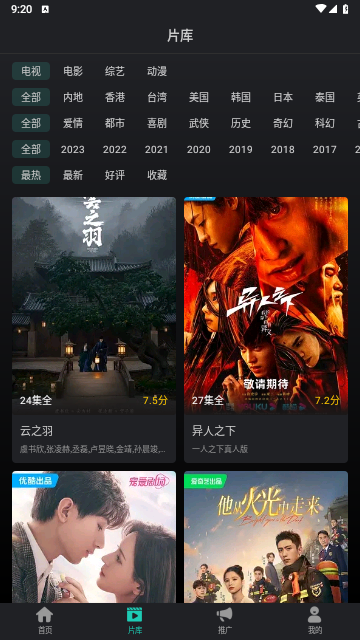 海鸥影评2026最新版