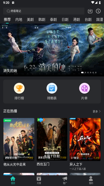 海鸥影评2026最新版