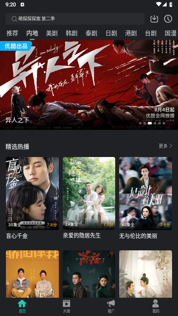 海鸥影评2026最新版