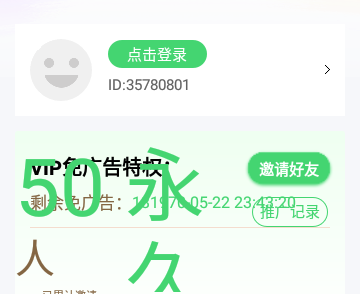 九八零影剧院手机版