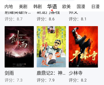 肚兜影院高清免费
