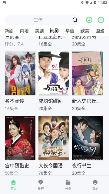 肚兜影院高清免费