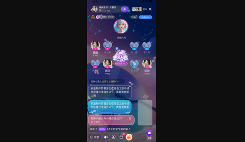觅觅语言手机版