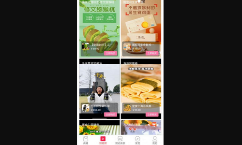 咿牛易购App手机版