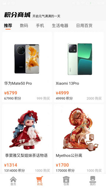 小熊魔盒App手机版