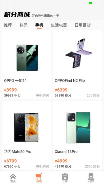 小熊魔盒App手机版
