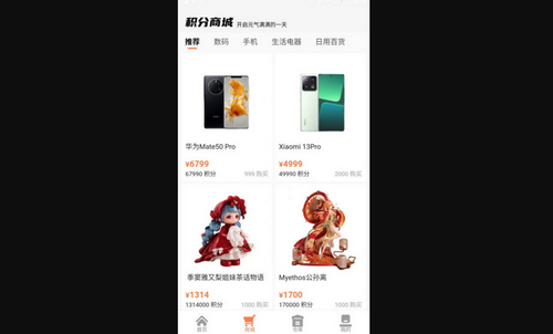 小熊魔盒App手机版