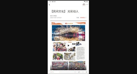 兴仁融媒官方版