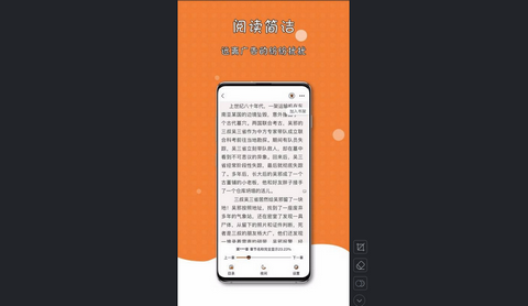 橘子猫小说2023最新版