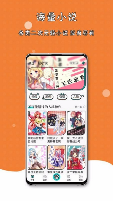 橘子猫小说2023最新版