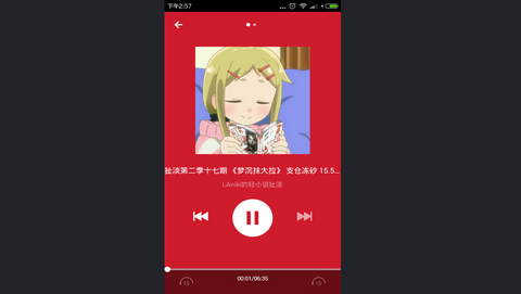 另类小说官方版