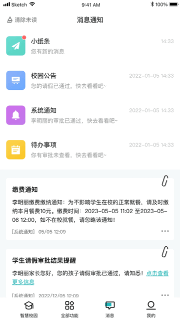 青于蓝官方版