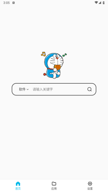 蓝白搜索手机版