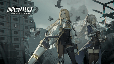 神行少女内购修改版