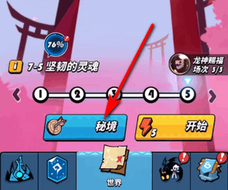 飞吧龙骑士九游渠道服
