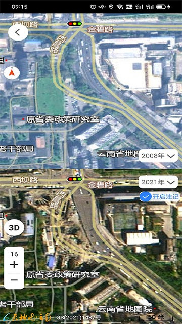 云南地图APP完整版