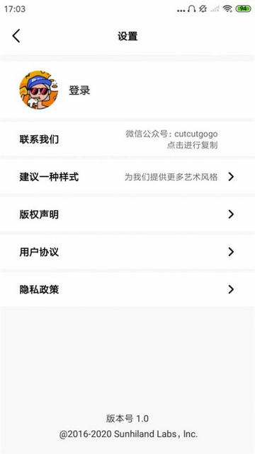 小风格相机官方版