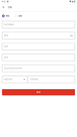 AirAsia2023最新版