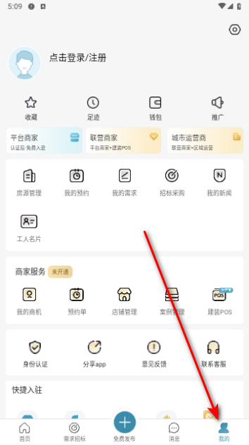 17度官方版