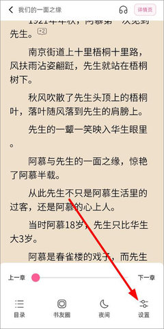 布咕阅读免内购版