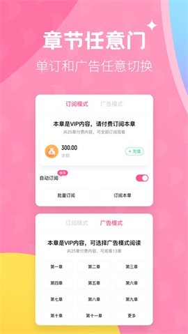 布咕阅读免内购版