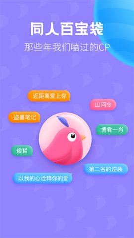 布咕阅读免内购版
