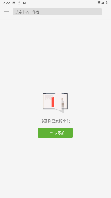 金奇小说最新版