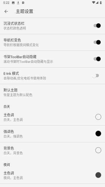 金奇小说最新版