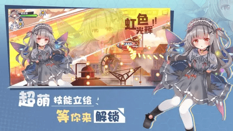 交错残响官方版