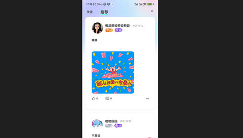 蓝鱼官方版