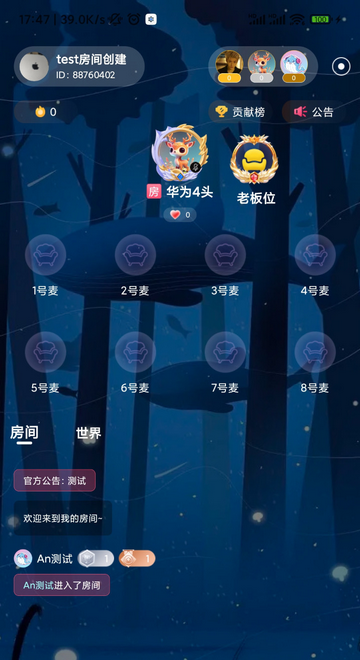 蓝鱼官方版