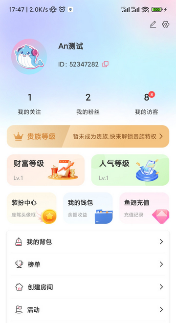 蓝鱼官方版